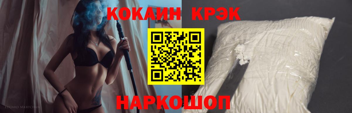 КОКАИН 98% Кинель