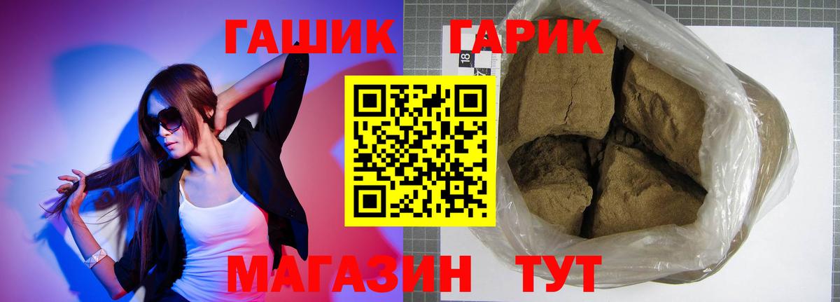 Гашиш VHQ Кинель