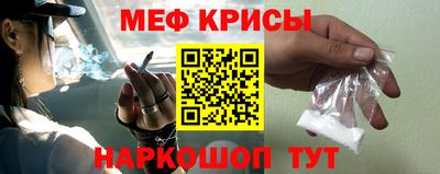 дживик Краснокаменск