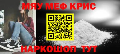 спиды Краснознаменск