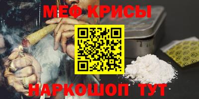 спиды Краснознаменск