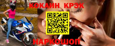 дживик Краснокаменск