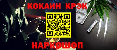 меф VHQ Краснодар