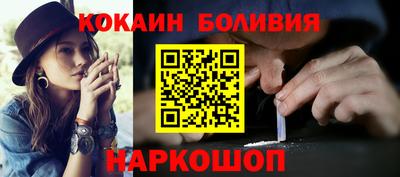 дживик Краснокаменск