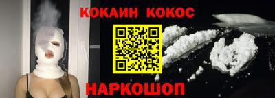 спиды Краснознаменск