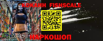 спиды Краснознаменск