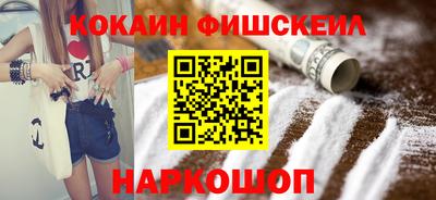 спиды Краснознаменск