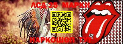 дживик Краснокаменск