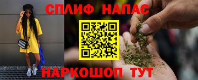 меф VHQ Краснодар