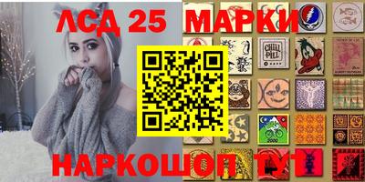 дживик Краснокаменск