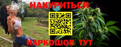дживик Краснокаменск