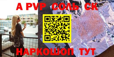 меф VHQ Краснодар