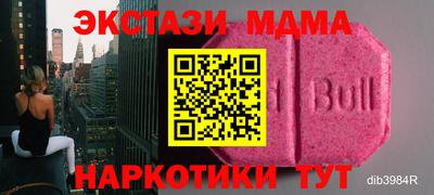 спиды Краснознаменск