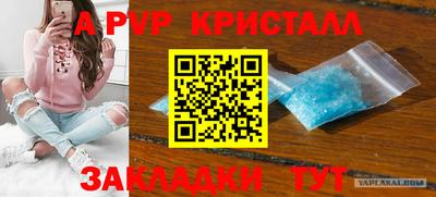 мдпв Тара