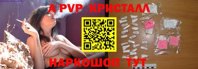 спиды Краснознаменск