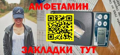 меф VHQ Краснодар