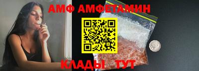 меф VHQ Краснодар