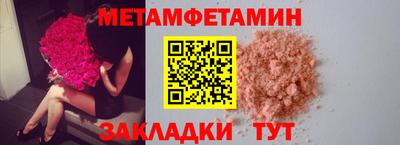 меф VHQ Краснодар