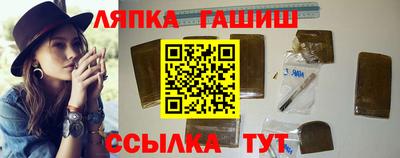 спиды Краснознаменск