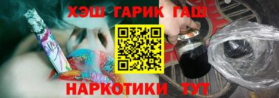 дживик Краснокаменск