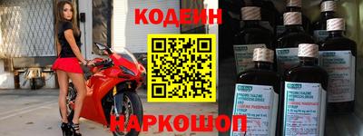 дживик Краснокаменск
