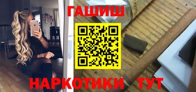 спиды Краснознаменск