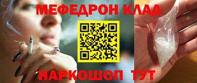 дживик Краснокаменск