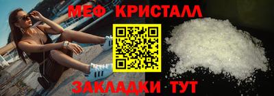 дживик Краснокаменск