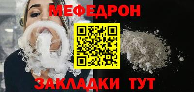 дурь Татарск