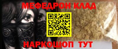 дживик Краснокаменск