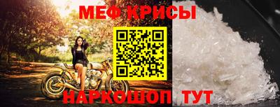 спиды Краснознаменск