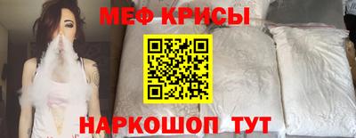 дживик Краснокаменск