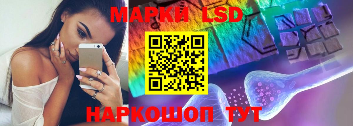 кракен   Лсд 25 экстази ecstasy  Вход с VPN  Кинель 