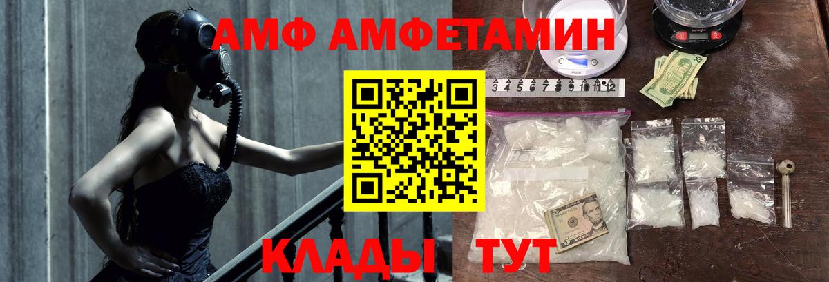 Кинель  Метамфетамин Декстрометамфетамин 99.9%  Вход с VPN 