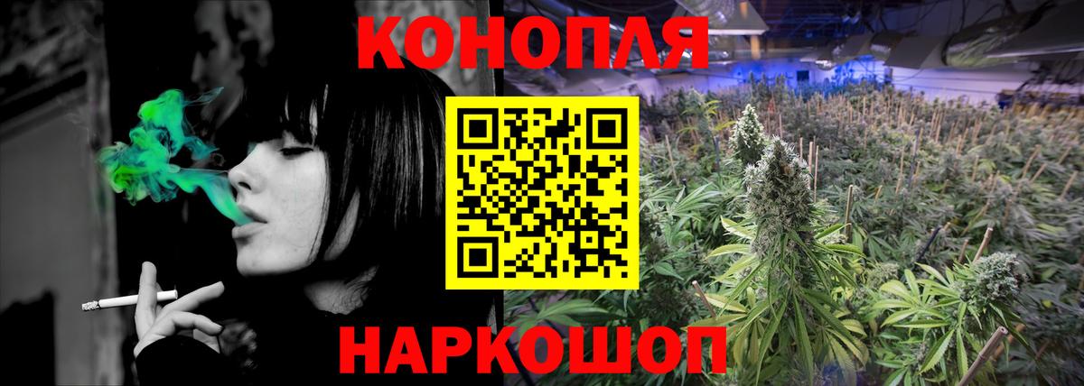 МАРИХУАНА THC 21% Кинель
